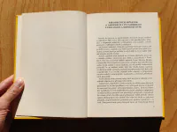 Stručné dějiny nadávek a sprostých slov - Image 4