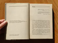 Svět před maskou - Image 3