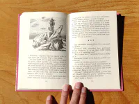 Tatínek píše paměti - Image 5