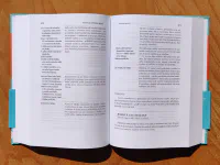 Umění francouzské kuchyně - Image 3