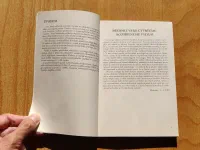 Úvod do sociologie - Image 5