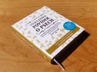 Velká kniha povídek o psech - Image 1