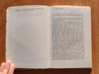 Vinnetou - Image 3