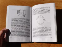 Vůle ke smyslu - Image 3