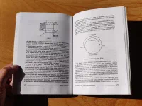 Vůle ke smyslu - Image 3