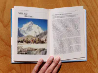 Za výzvou velehor - Image 5