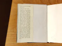 Žid Süss - Image 2