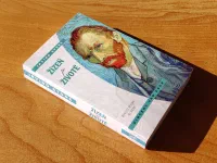 Žízeň po životě - Image 1