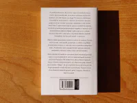 Žízeň po životě - Image 2