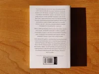 Žízeň po životě - Image 2