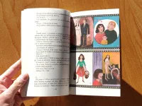 Zoufalé ženy dělají zoufalé věci - Image 4